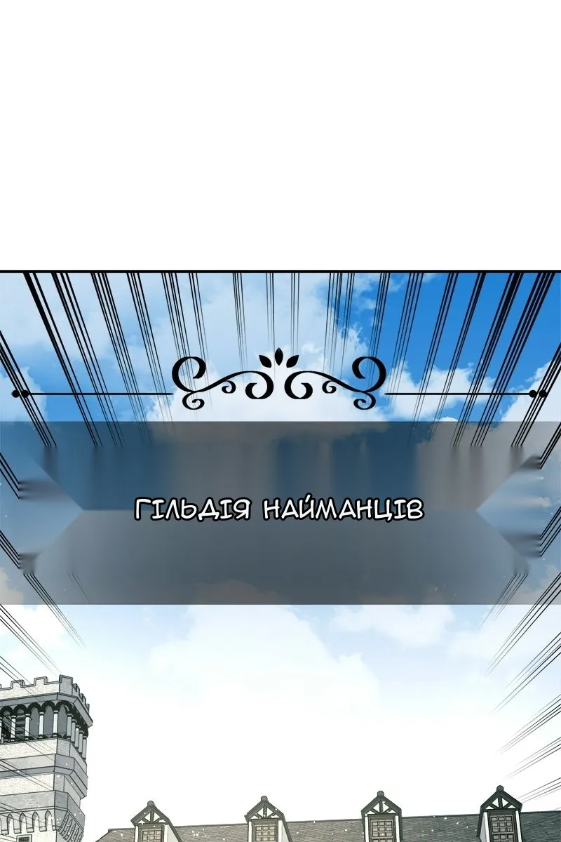Сторінка 146