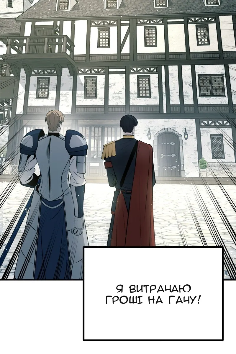 Сторінка 147