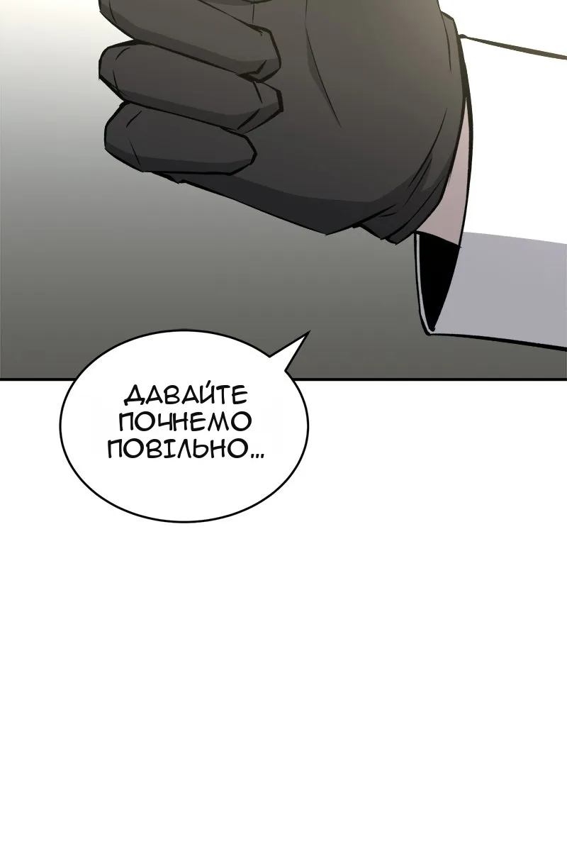 Сторінка 150