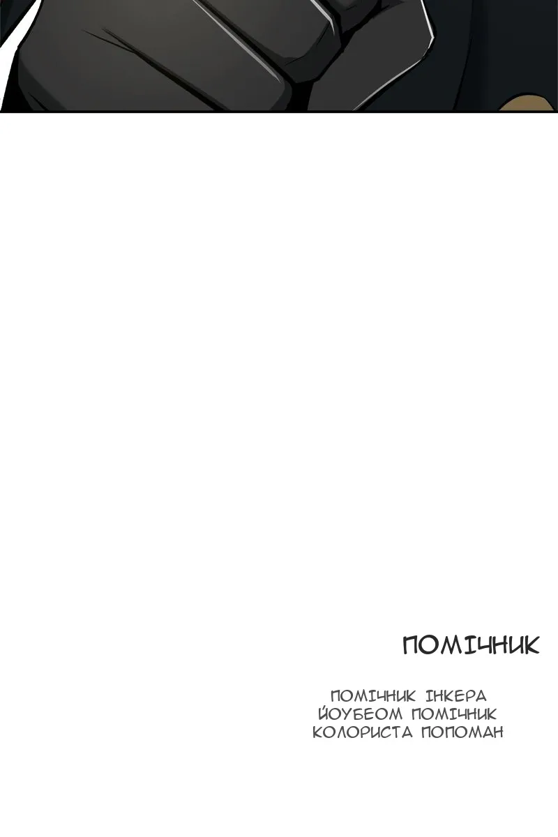 Сторінка 154