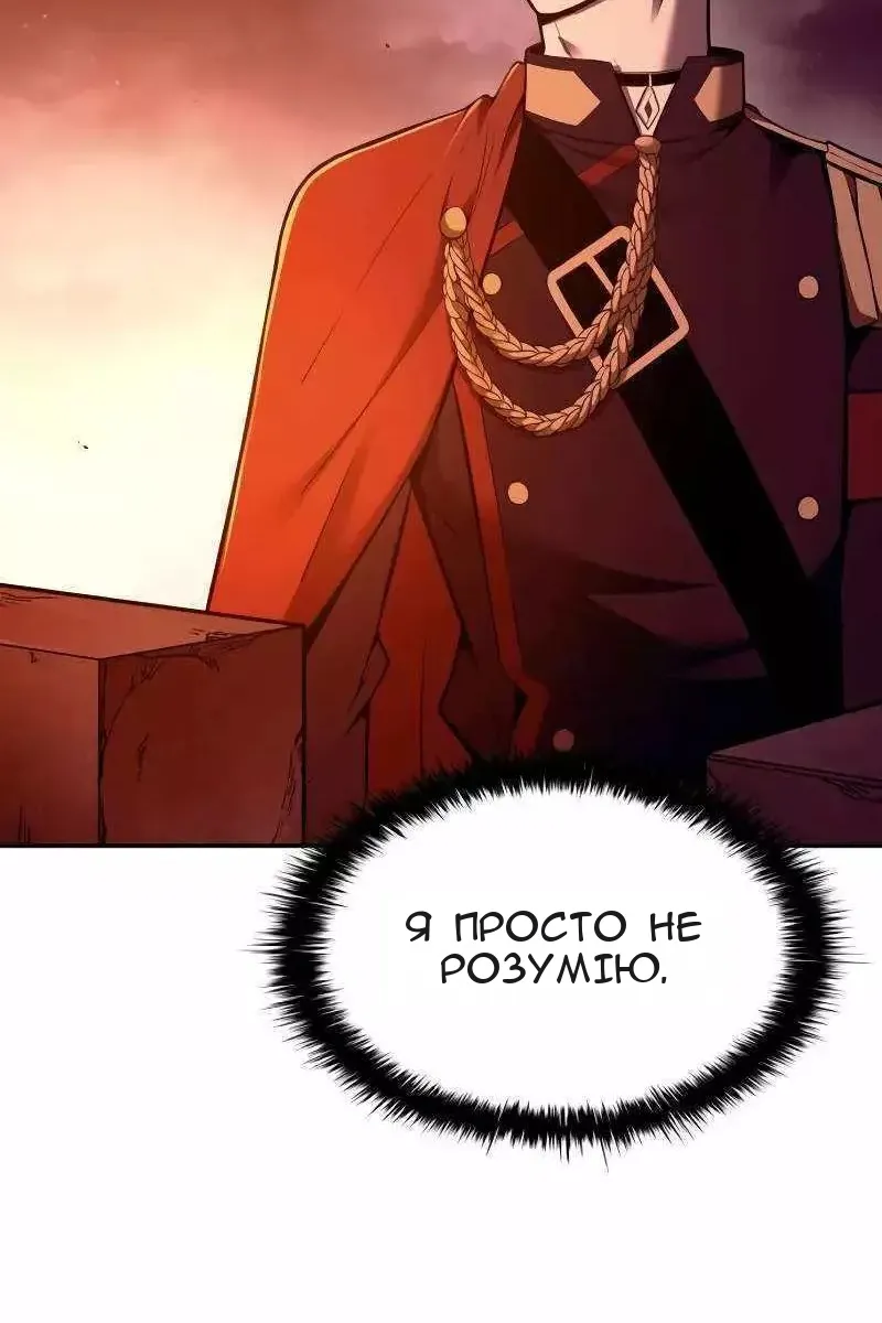 Сторінка 3