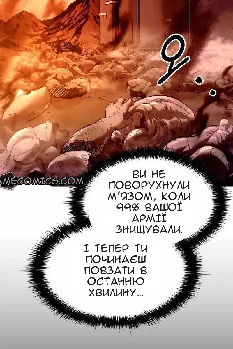 Сторінка 6