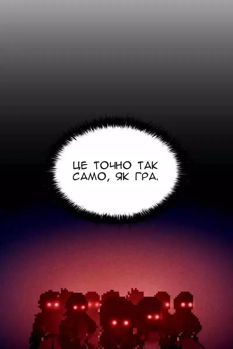 Сторінка 7