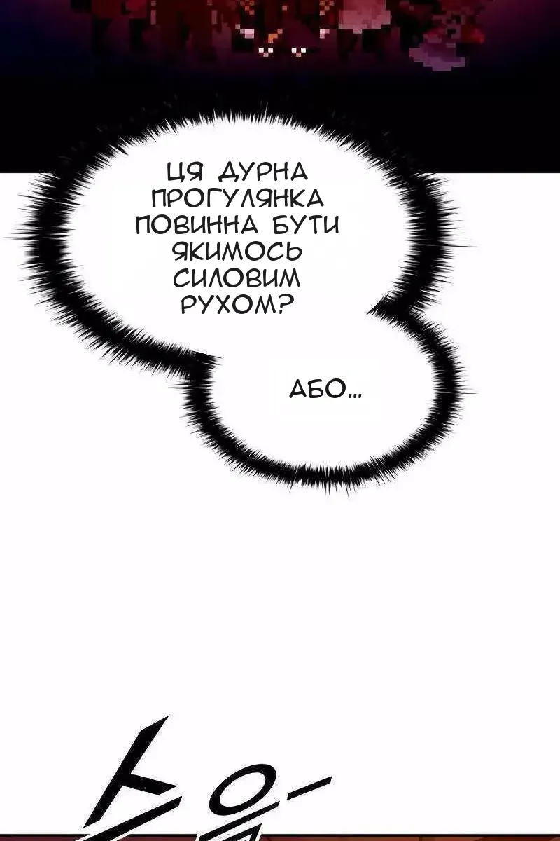 Сторінка 8