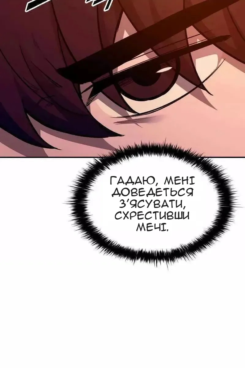 Сторінка 9