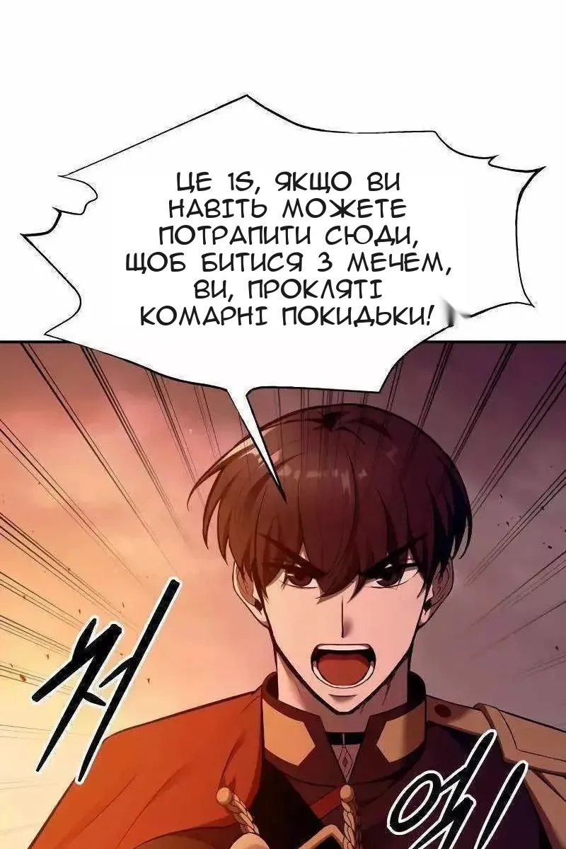 Сторінка 10