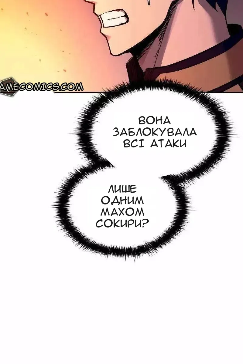 Сторінка 24