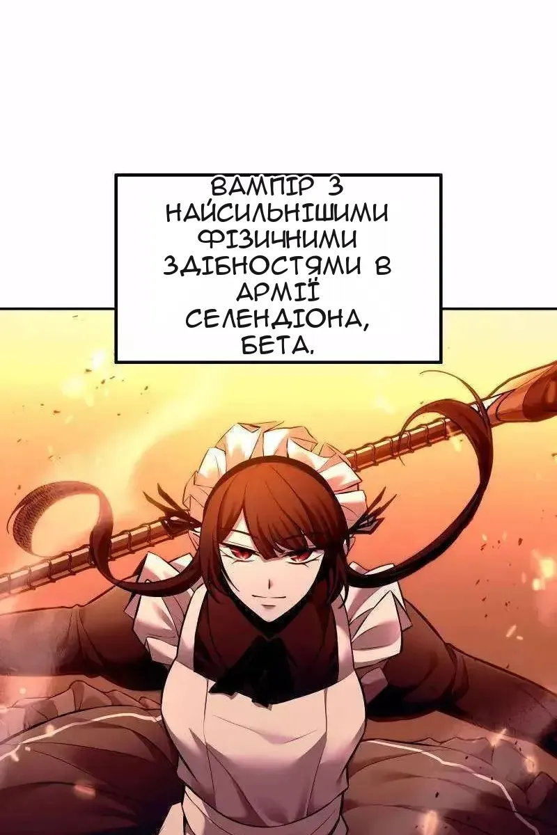 Сторінка 25