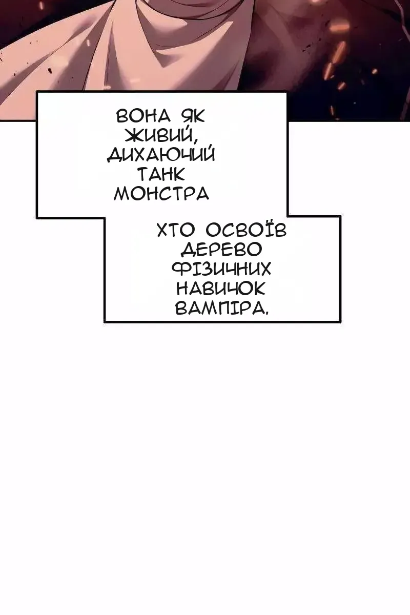 Сторінка 26
