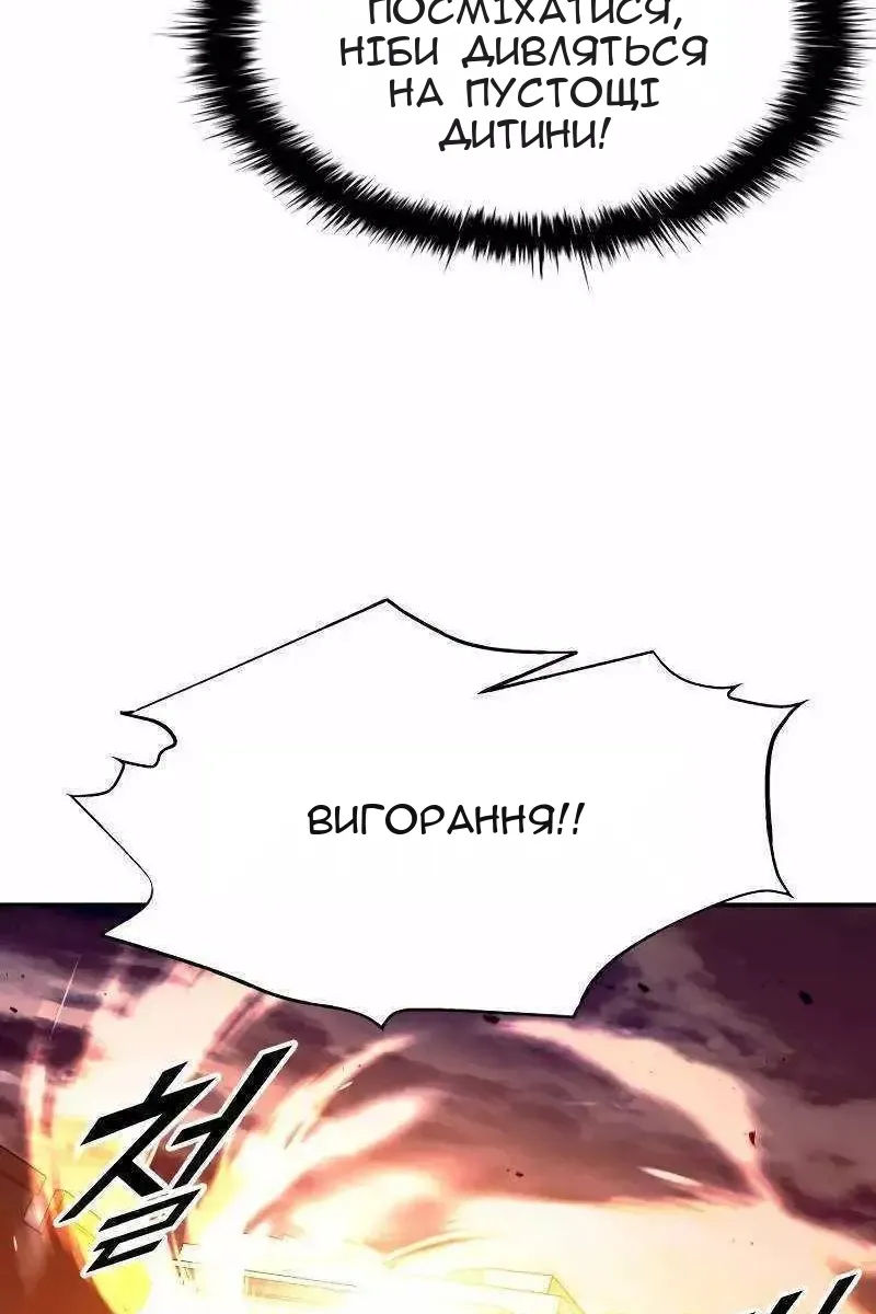 Сторінка 31