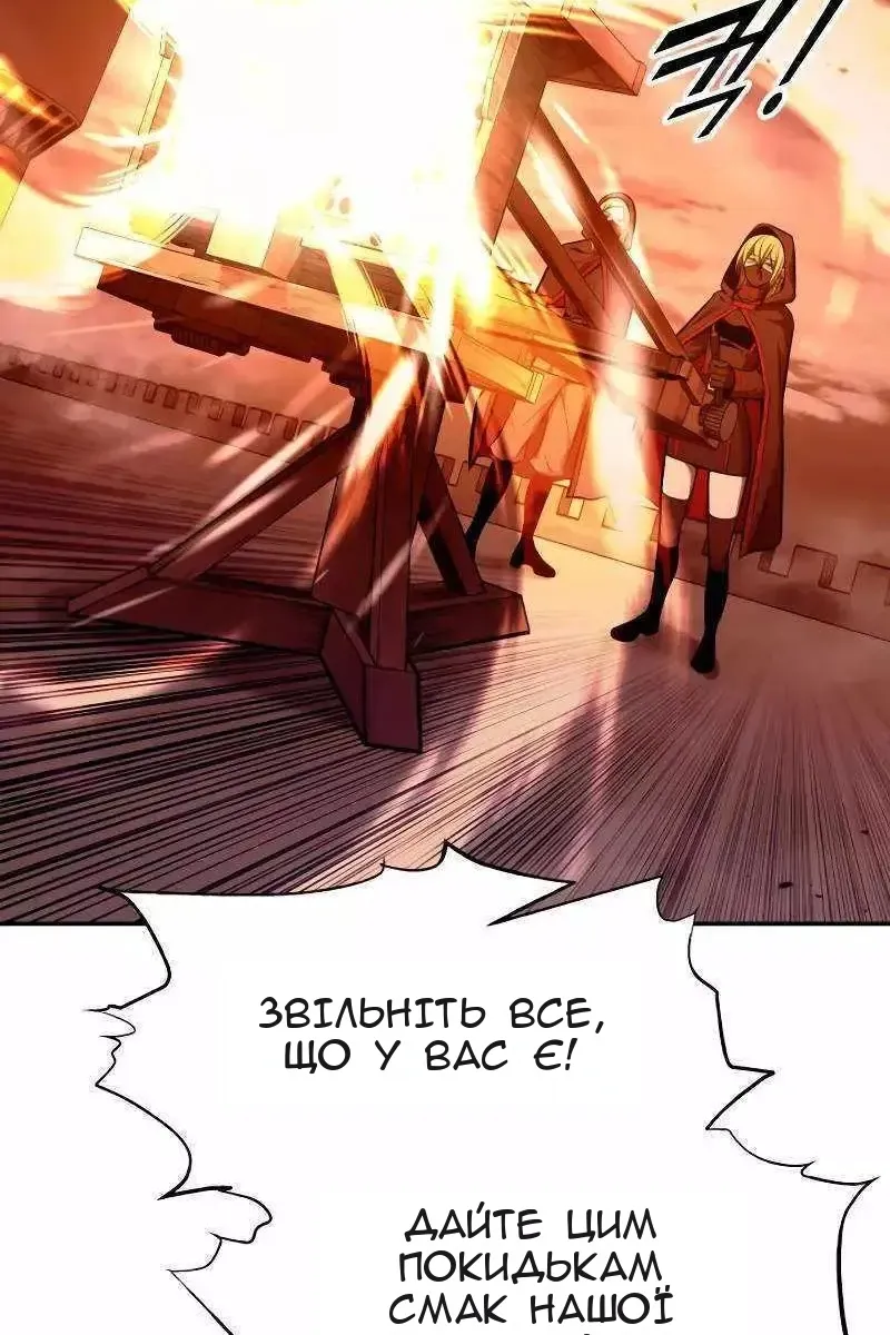 Сторінка 32