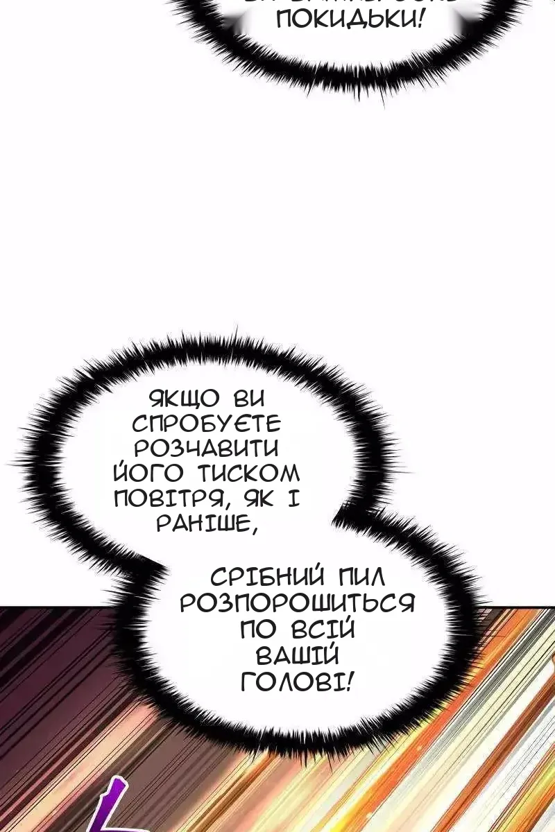 Сторінка 35