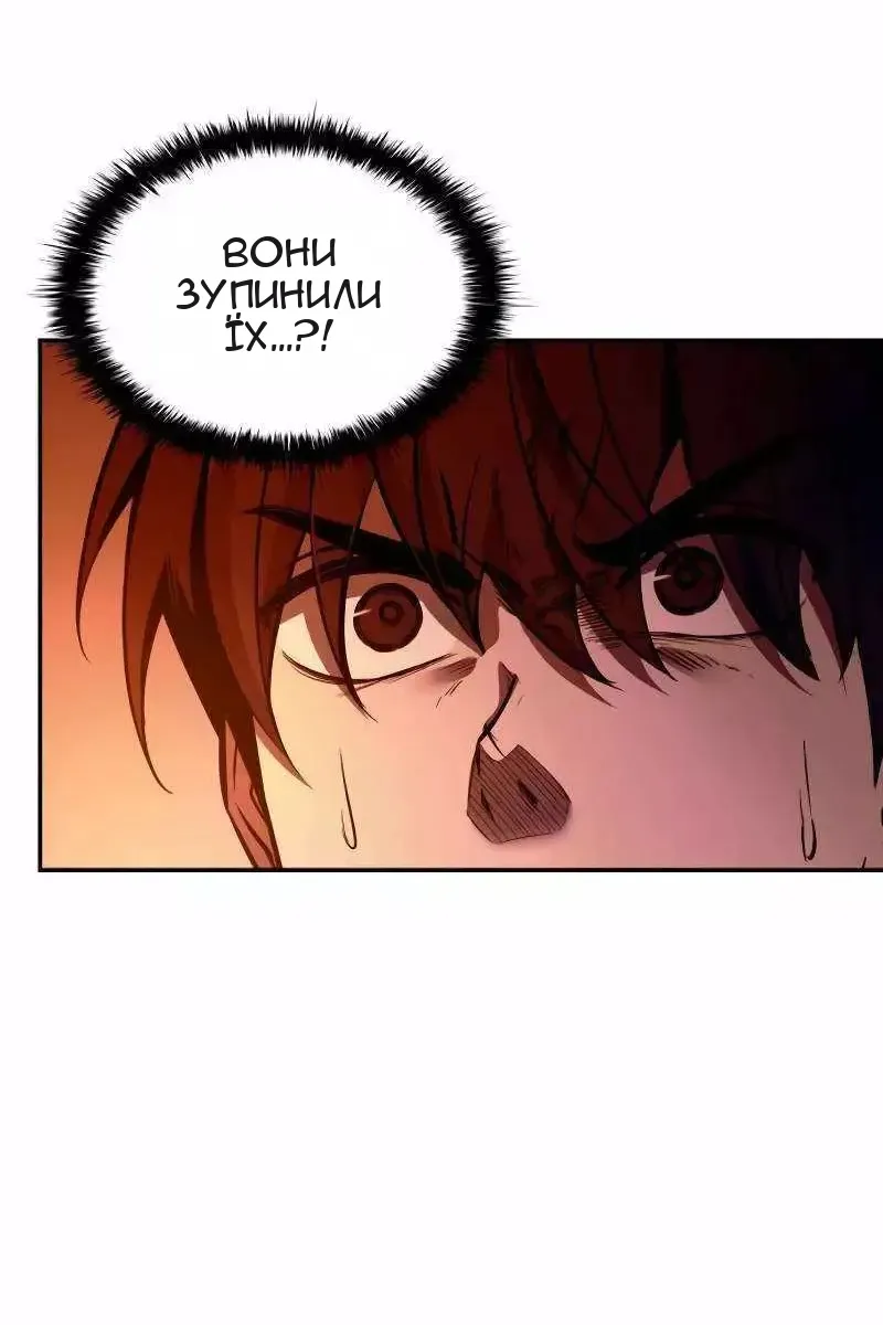 Сторінка 41