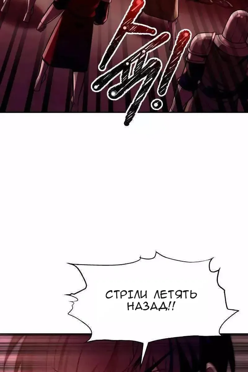 Сторінка 48