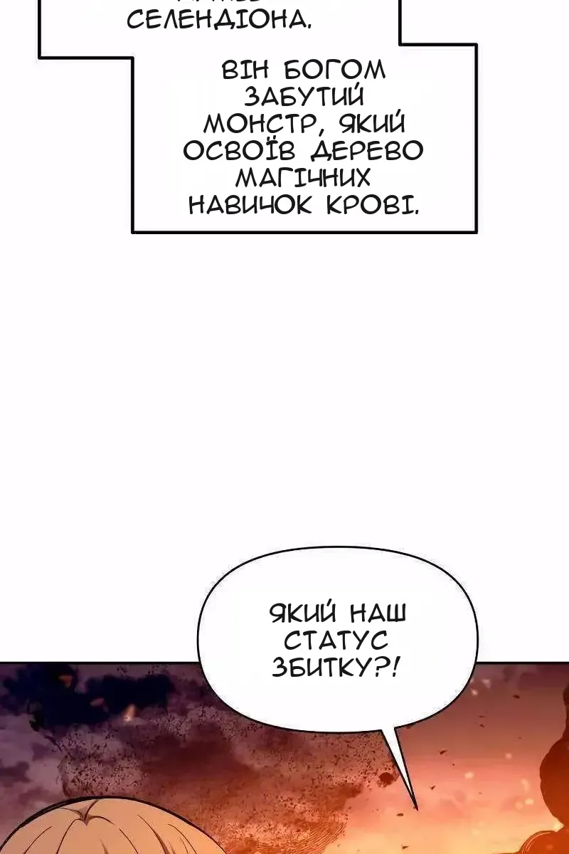 Сторінка 58