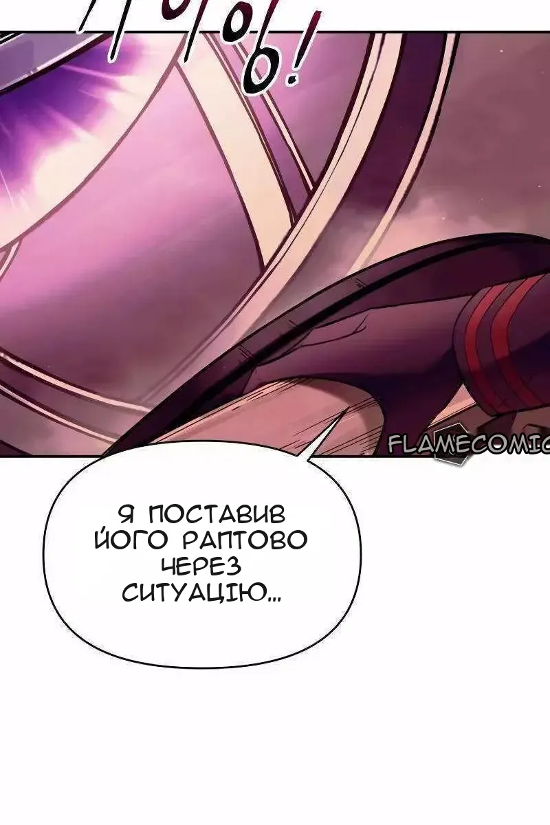 Сторінка 61