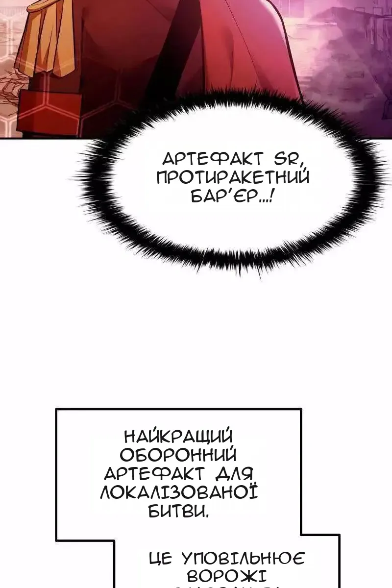 Сторінка 63