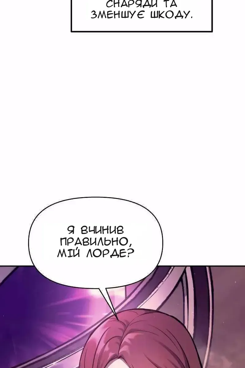 Сторінка 64