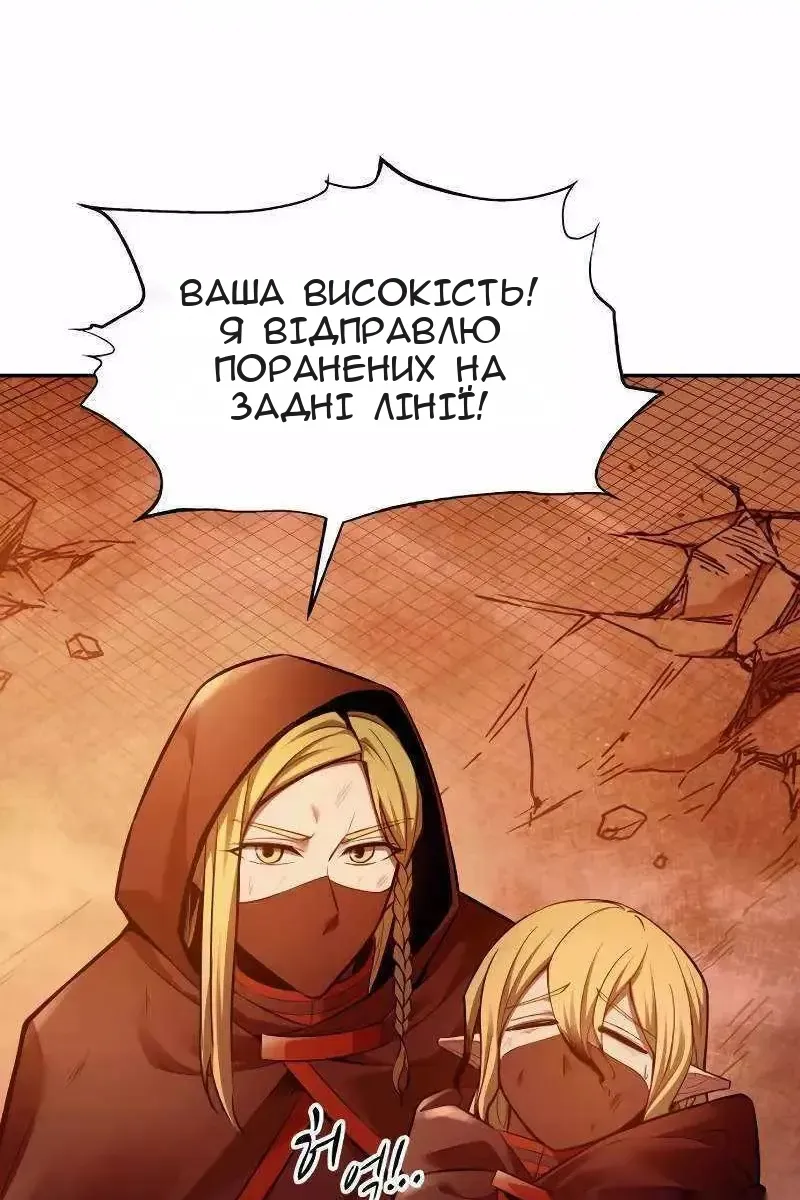 Сторінка 68