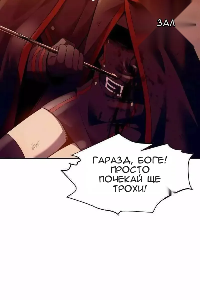 Сторінка 69