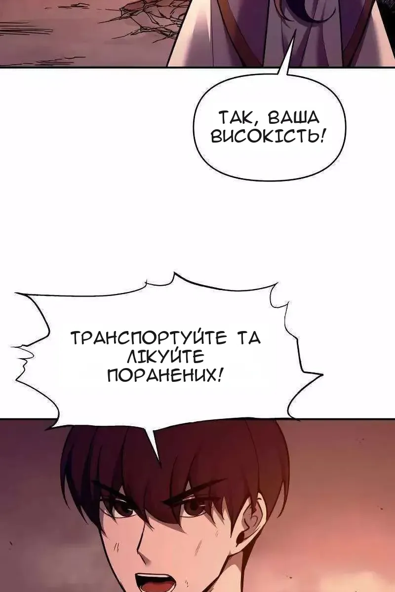 Сторінка 71