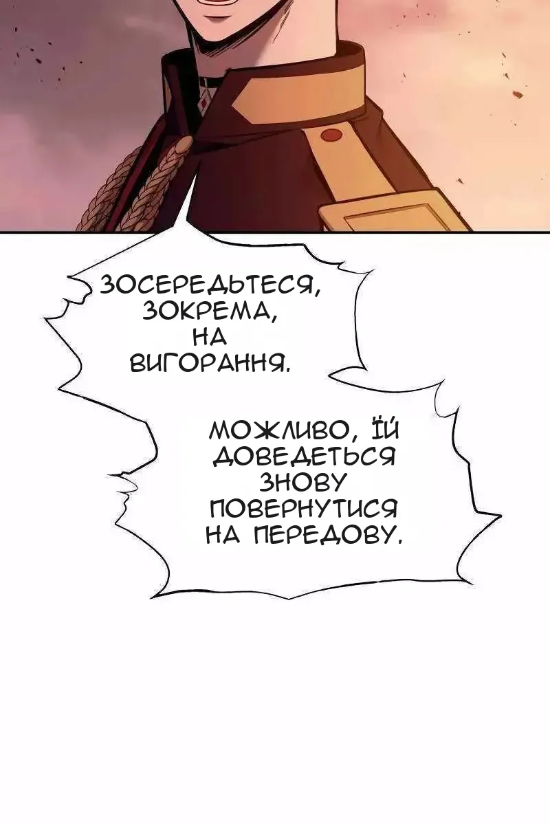 Сторінка 72