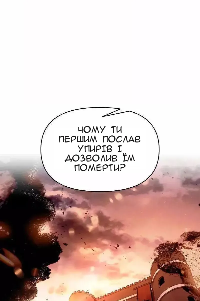 Сторінка 87