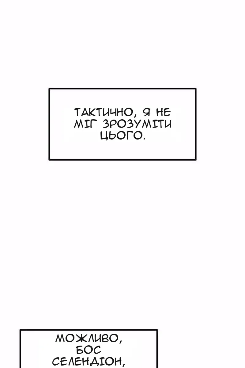 Сторінка 89