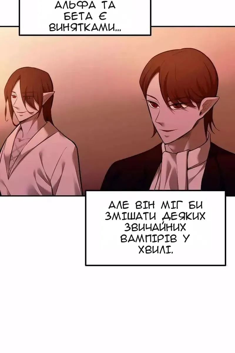 Сторінка 90