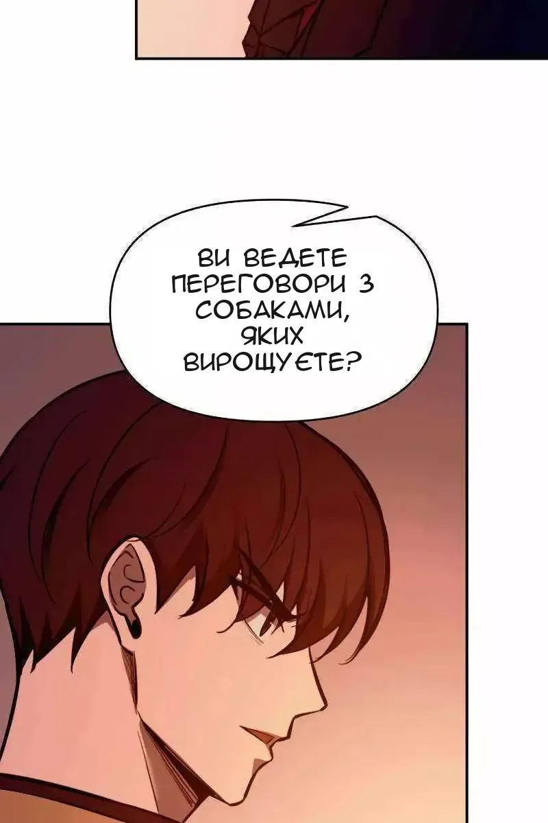 Сторінка 92
