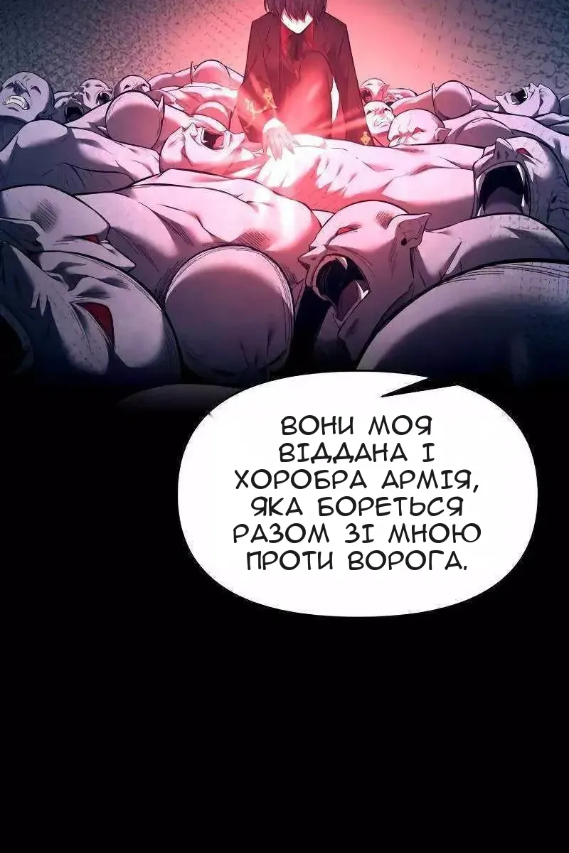 Сторінка 96