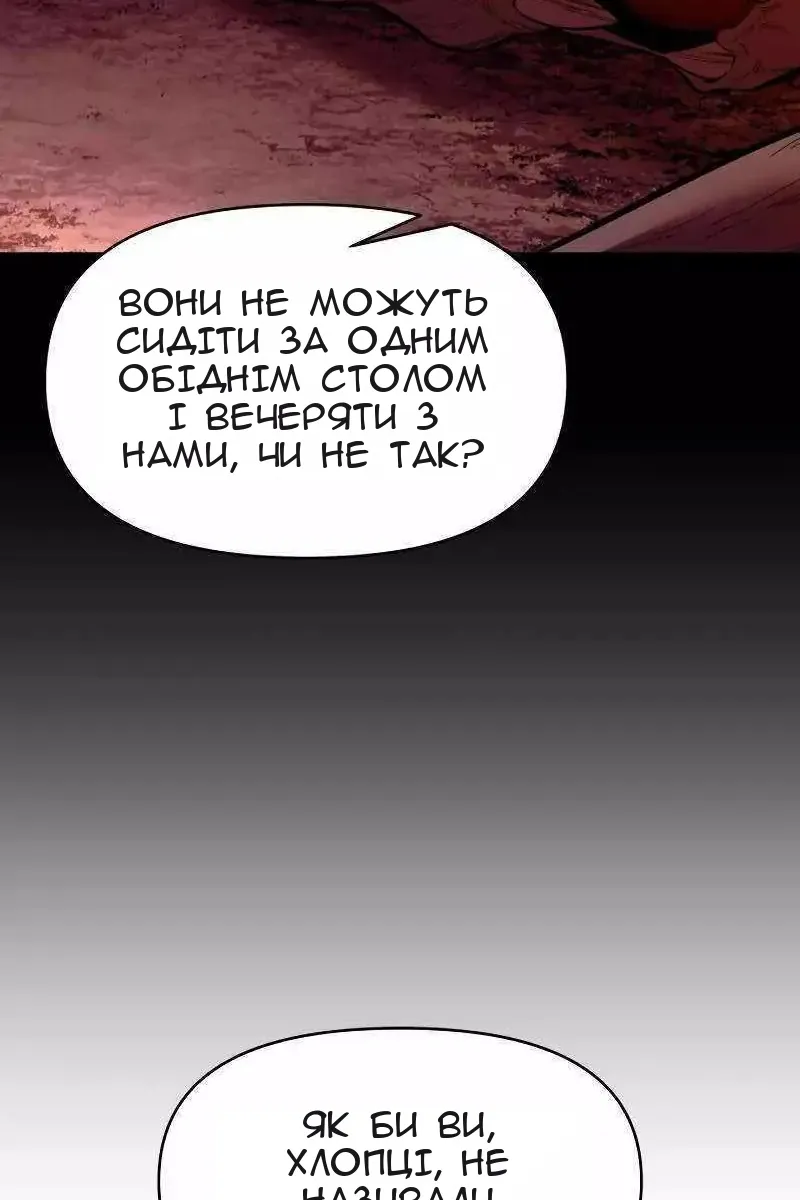 Сторінка 98