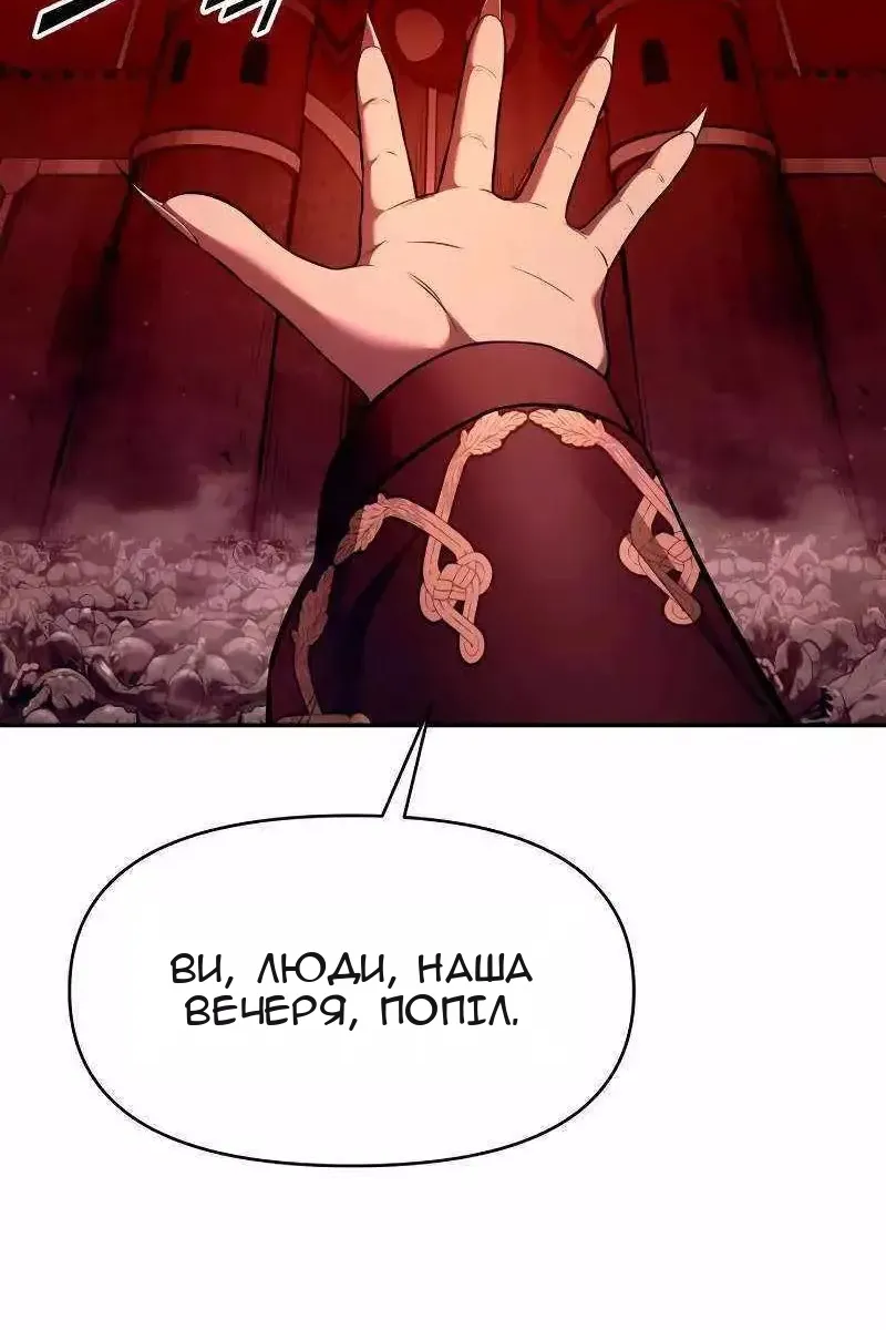 Сторінка 101