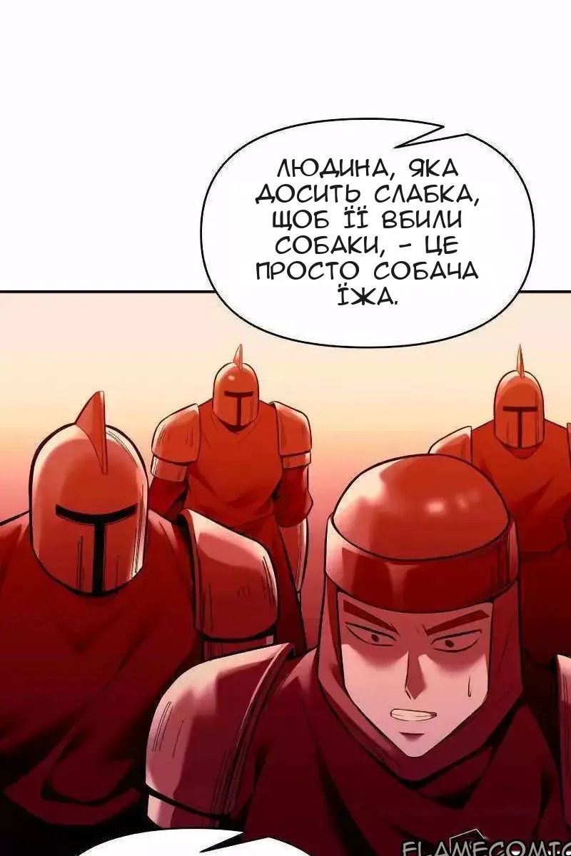 Сторінка 102