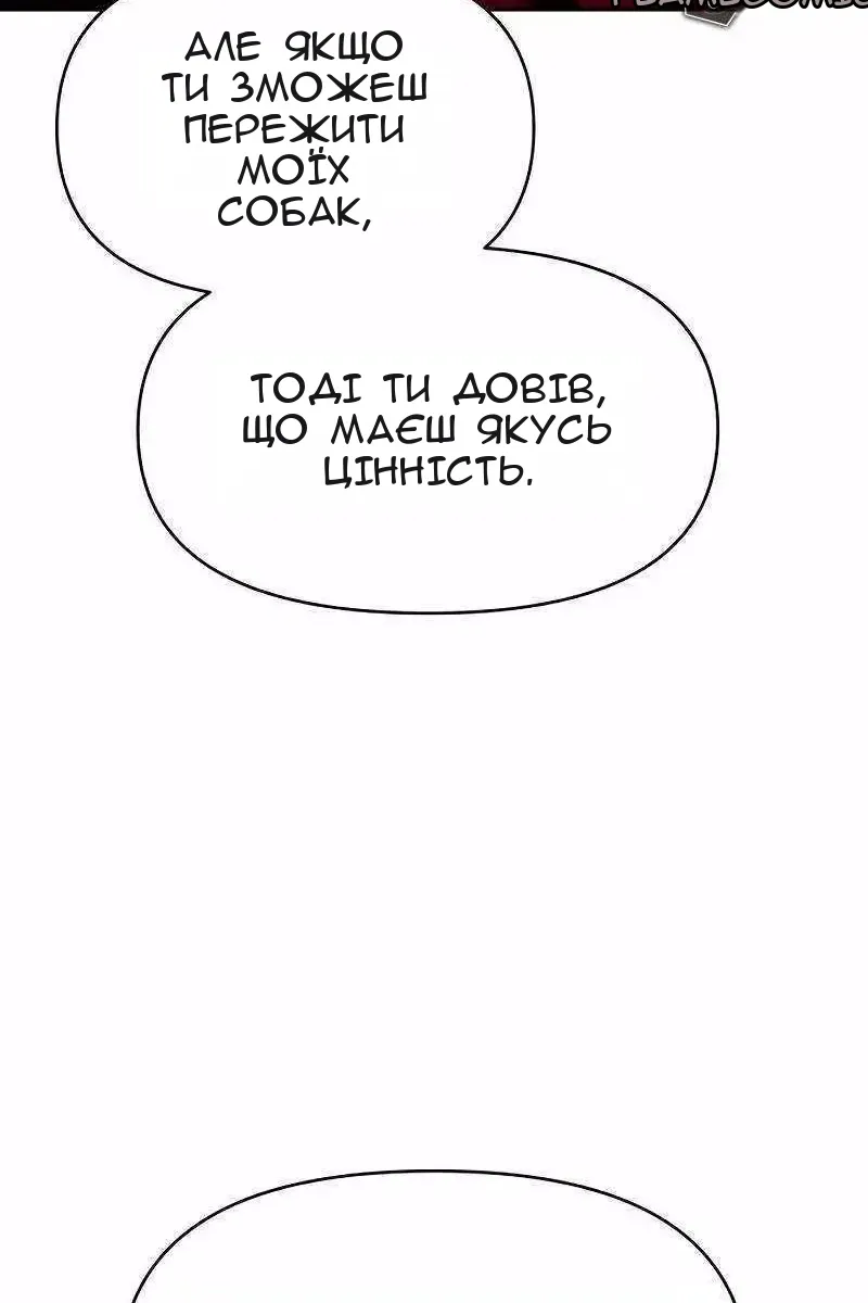 Сторінка 103