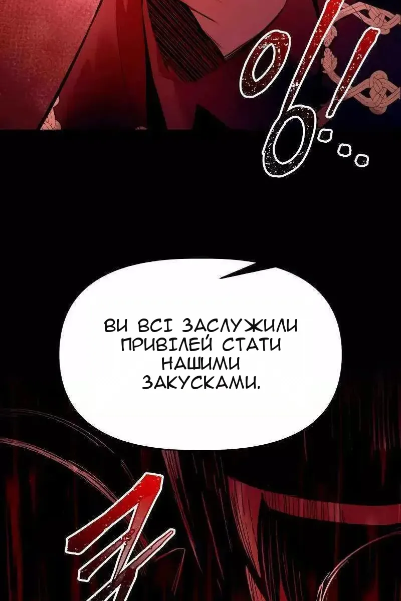 Сторінка 105