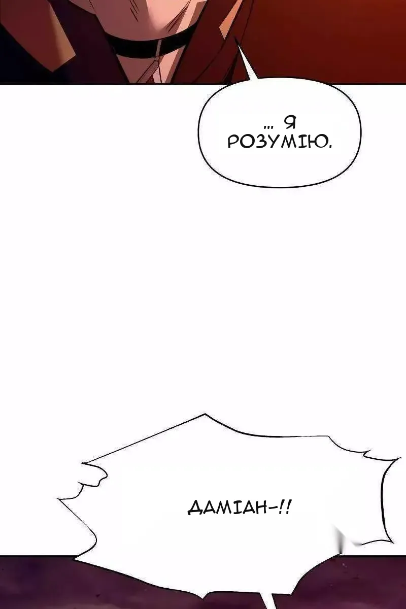 Сторінка 108