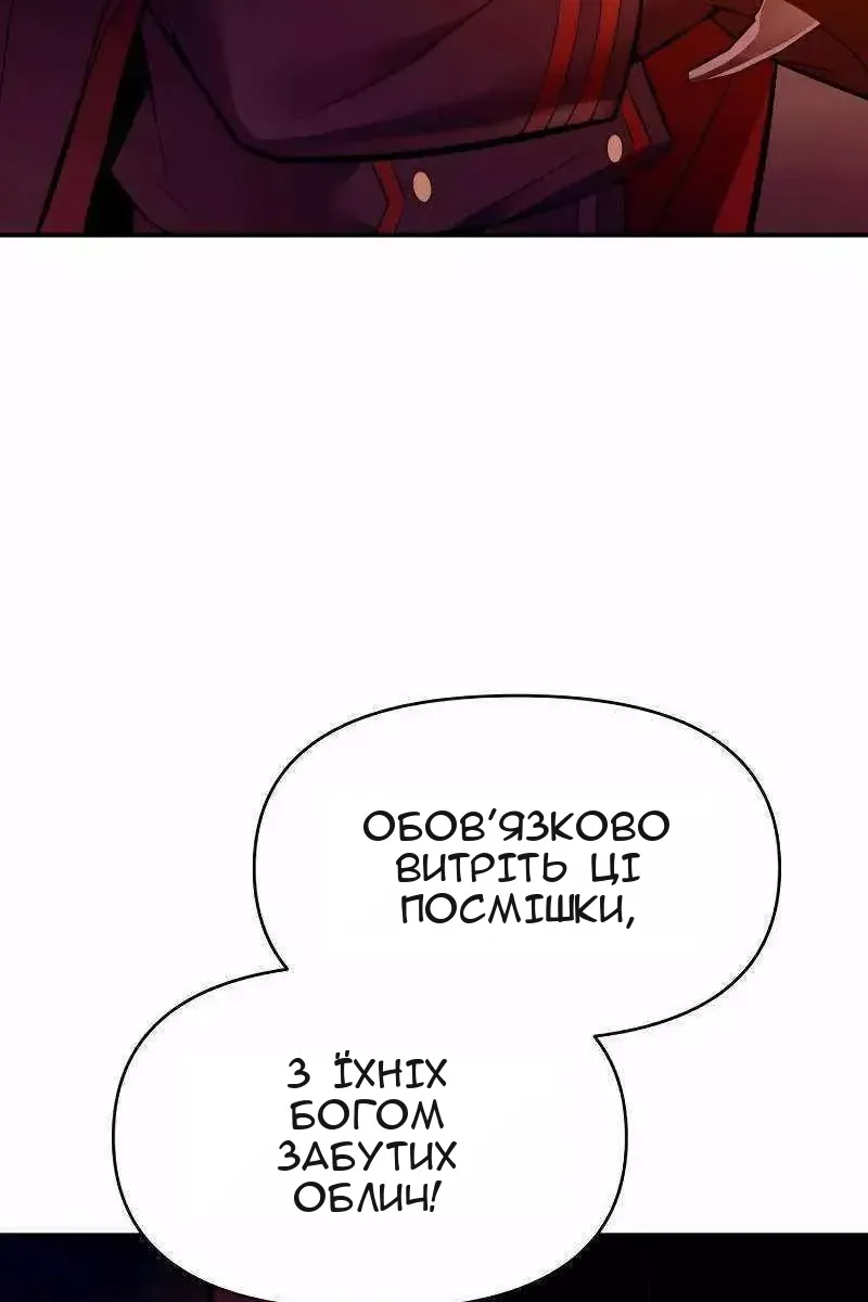 Сторінка 110