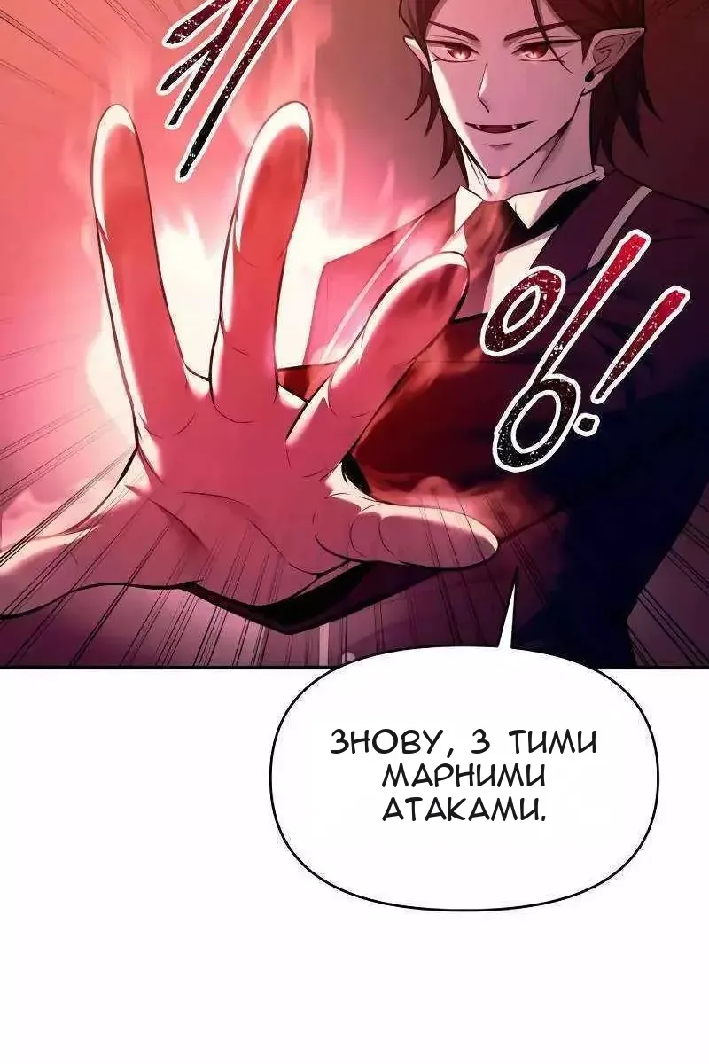 Сторінка 117