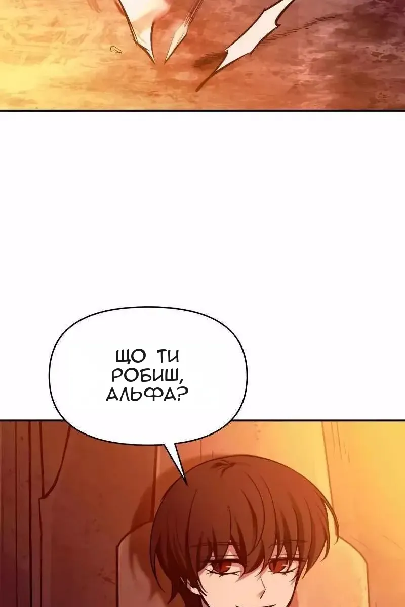 Сторінка 8