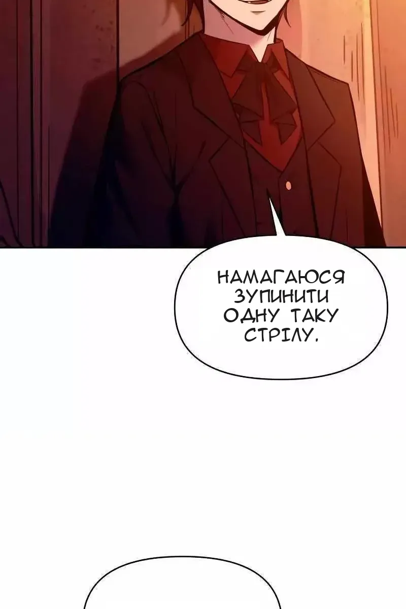 Сторінка 9