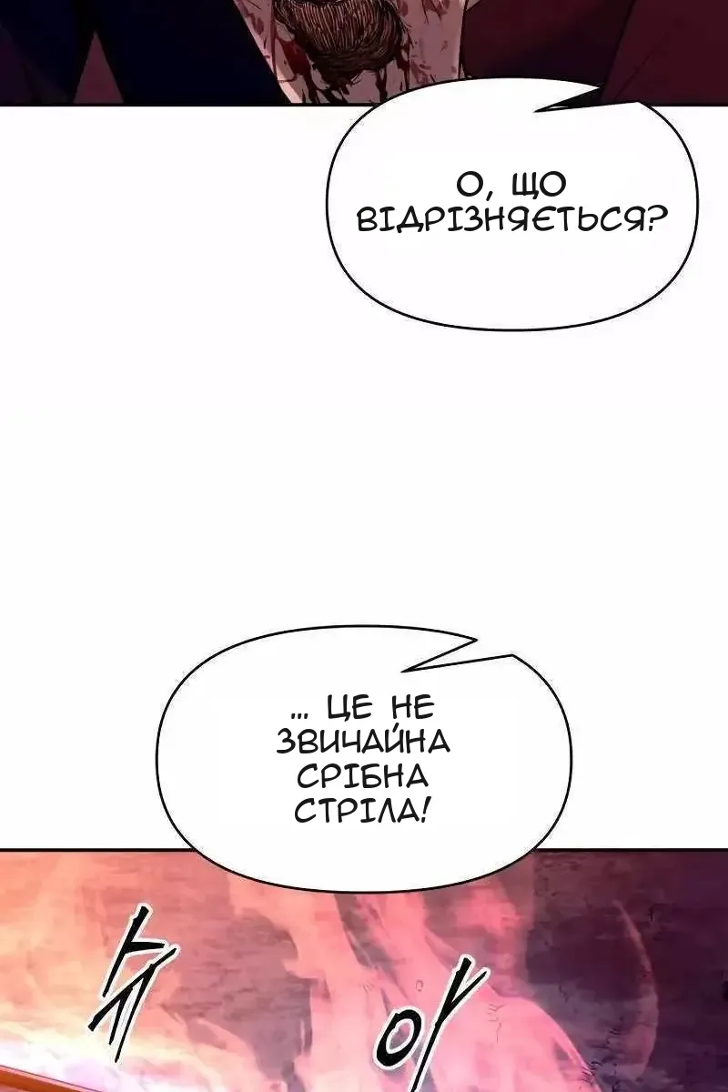Сторінка 11
