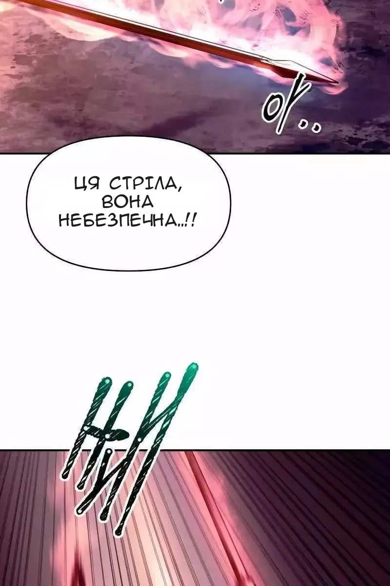 Сторінка 12