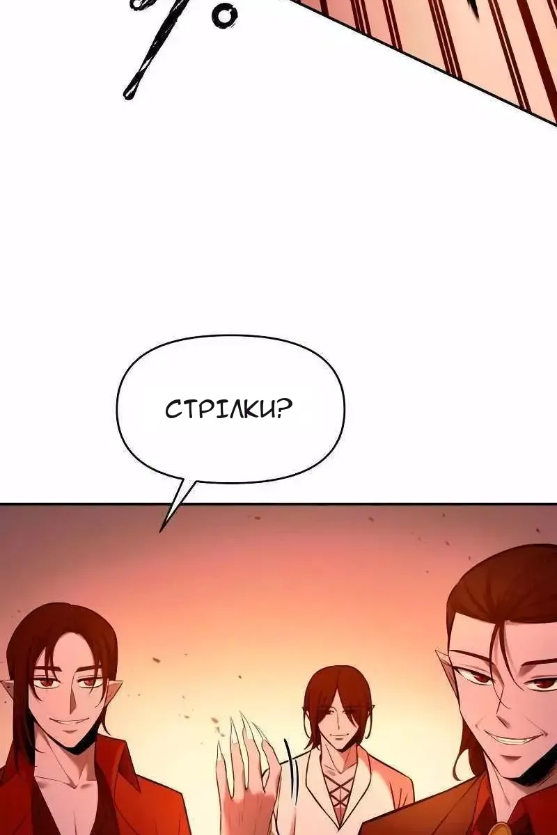 Сторінка 14