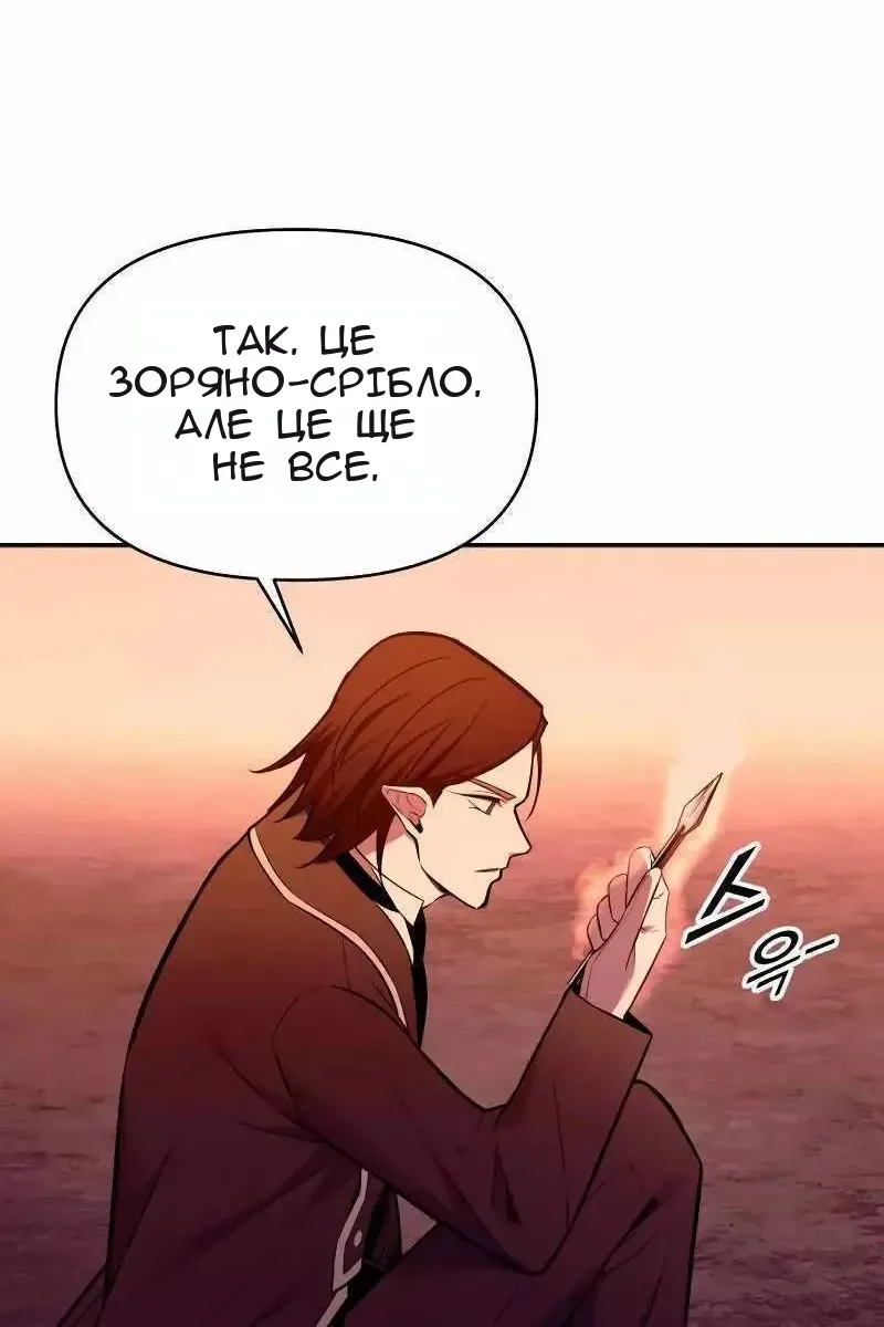 Сторінка 18