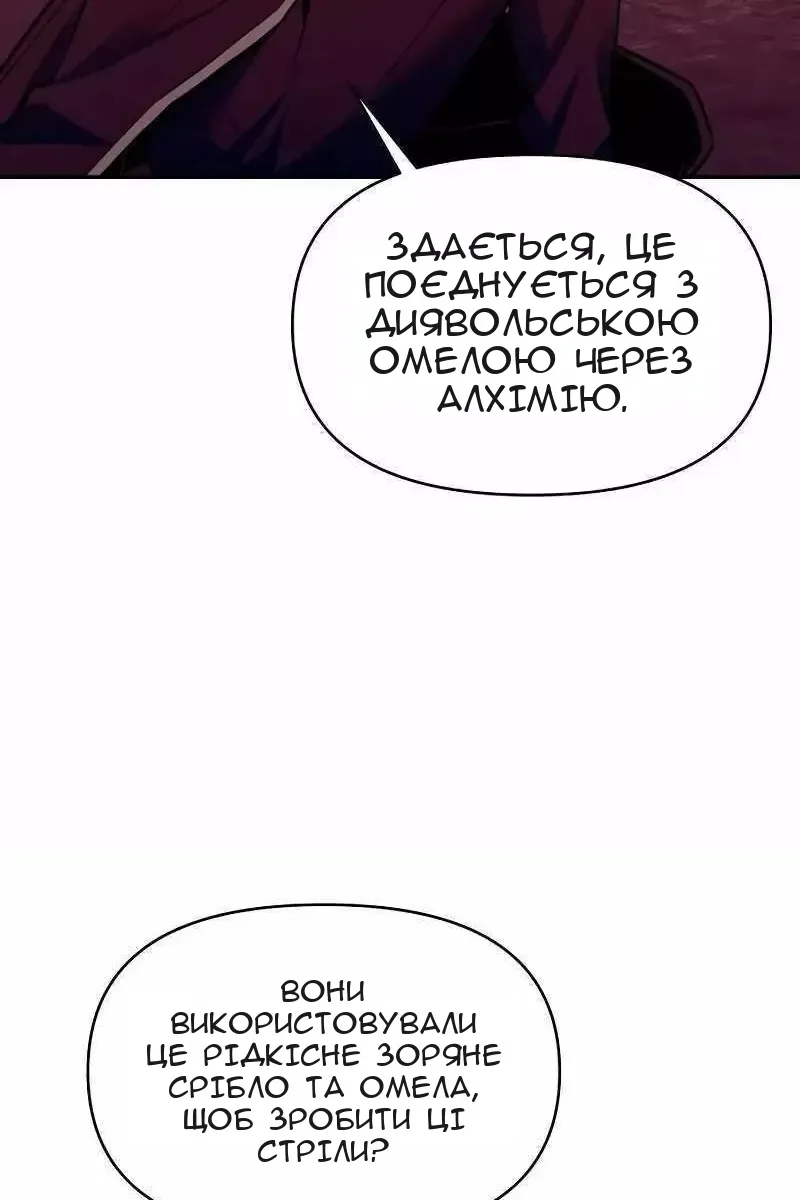 Сторінка 19