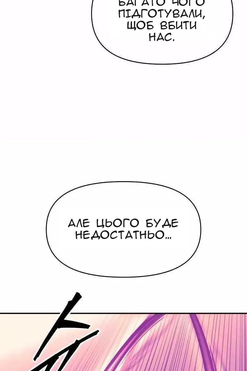 Сторінка 21