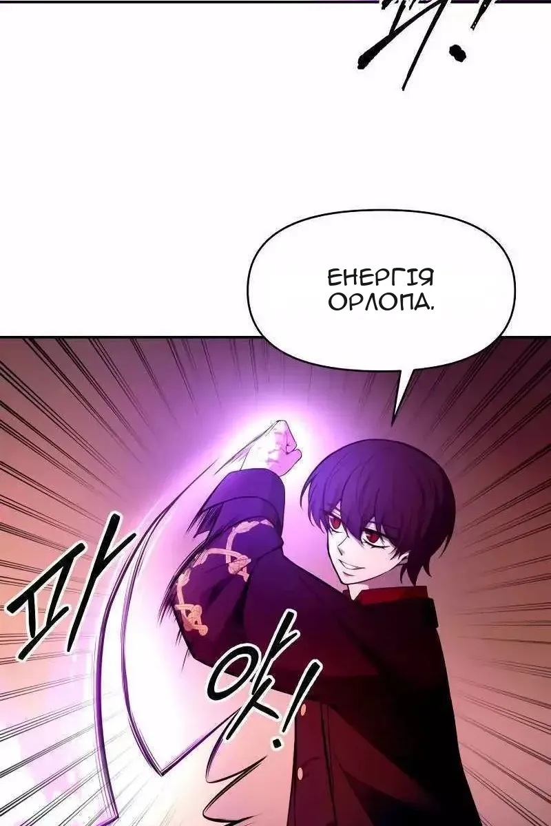 Сторінка 33