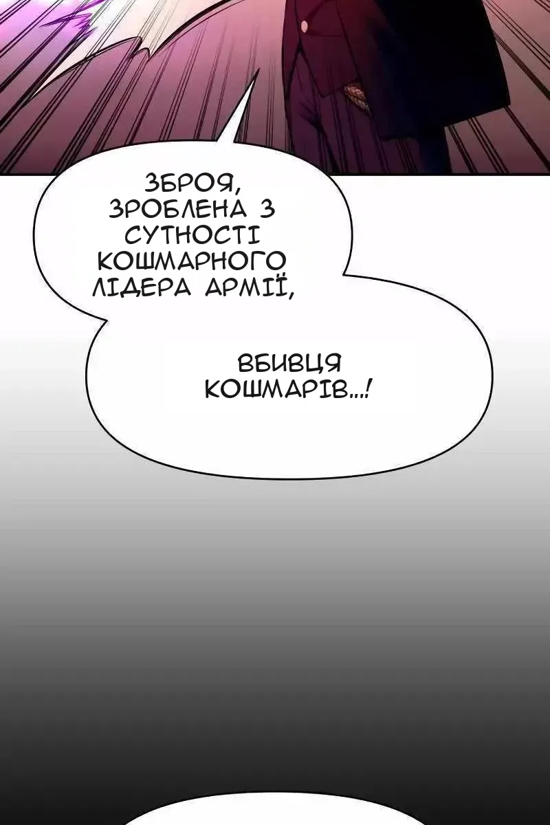 Сторінка 34