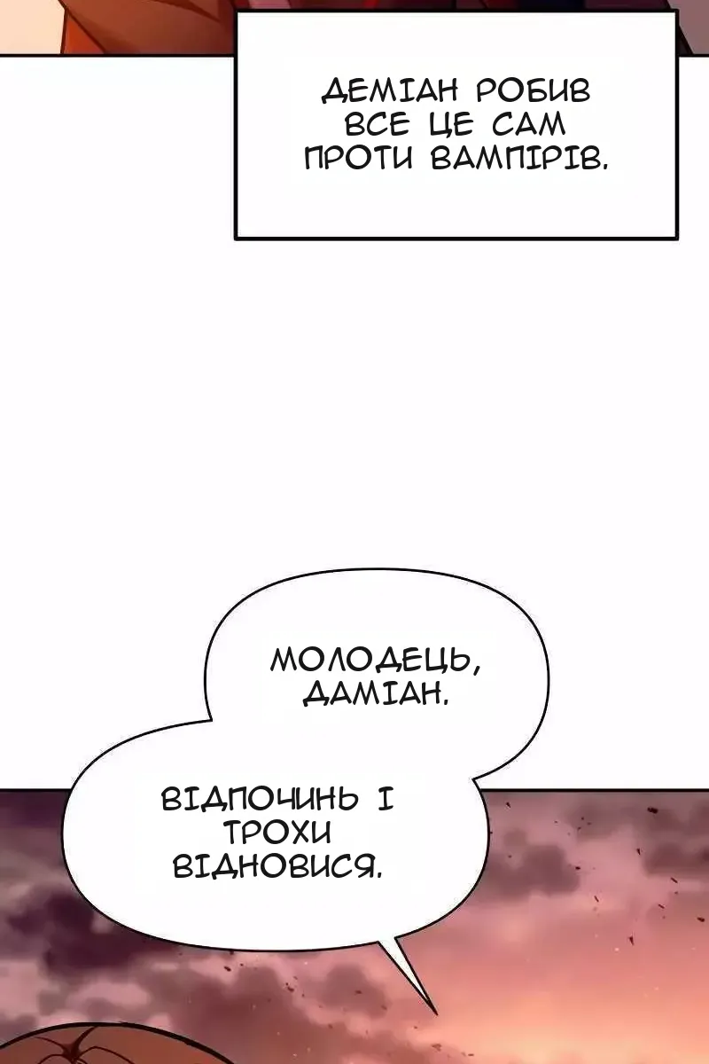 Сторінка 42